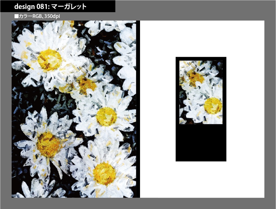 背幅別同人誌表紙テンプレート素材【Design:081】