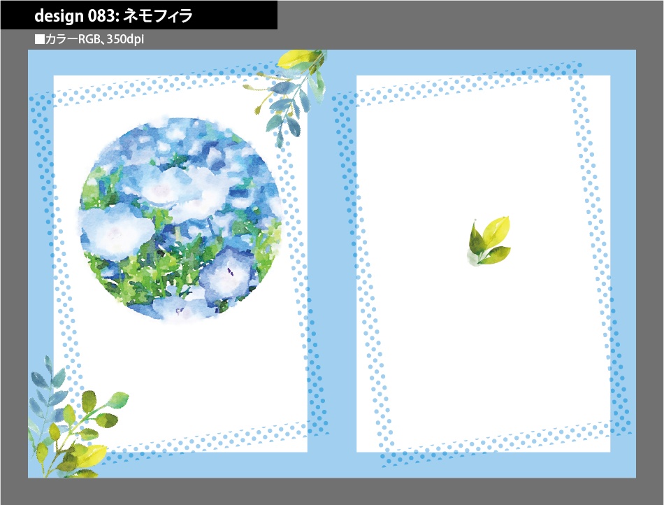 背幅別同人誌表紙テンプレート素材【Design:083】