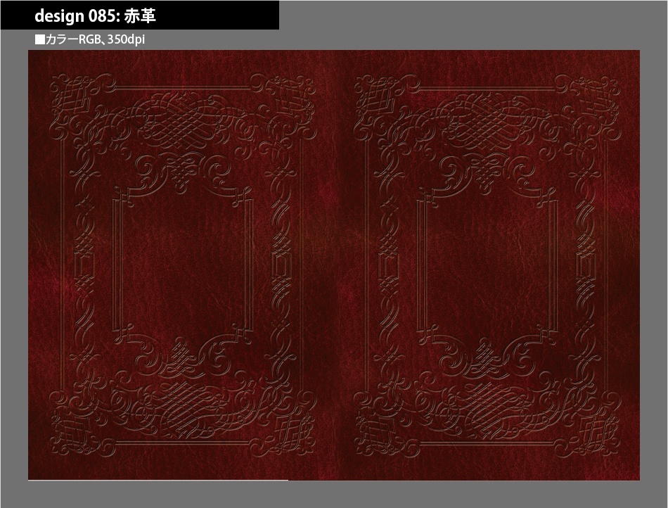 背幅別同人誌表紙テンプレート素材【Design:085】