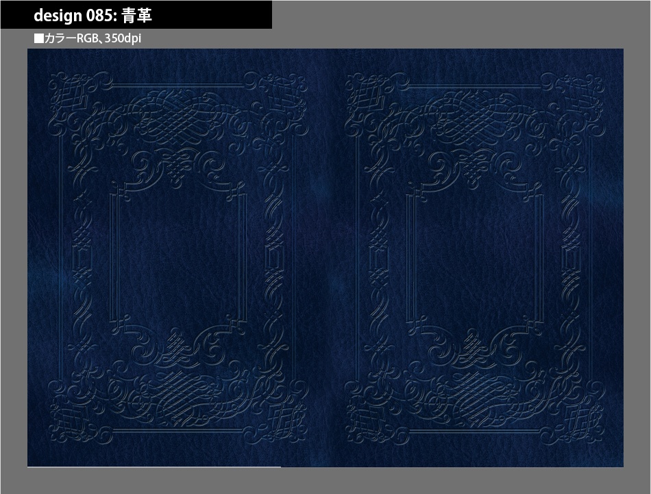 背幅別同人誌表紙テンプレート素材【Design:085】