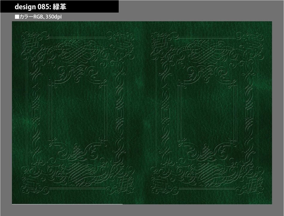 背幅別同人誌表紙テンプレート素材【Design:085】