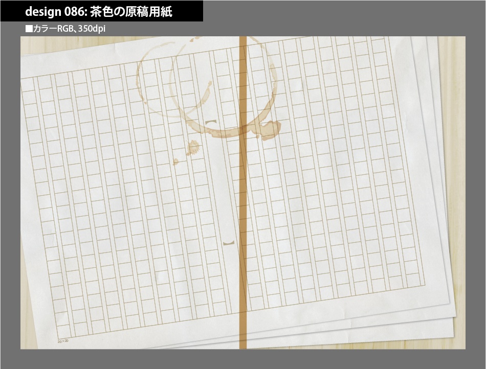 背幅別同人誌表紙テンプレート素材【Design:086】