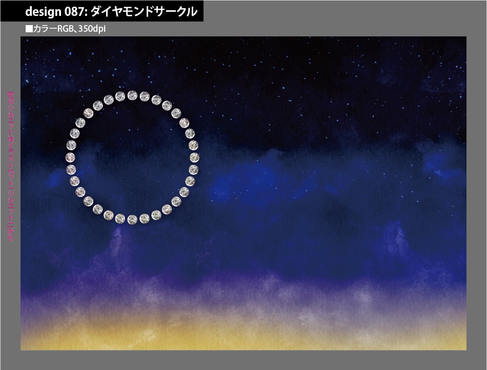背幅別同人誌表紙テンプレート素材【Design:087】