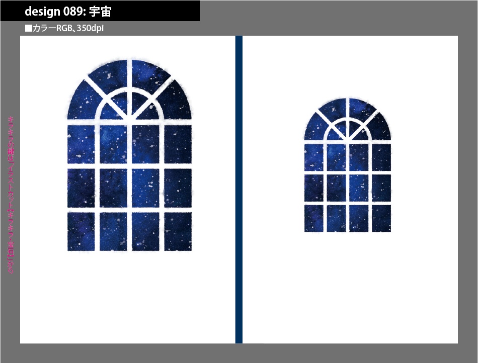 背幅別同人誌表紙テンプレート素材【Design:089】