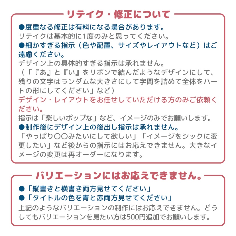 同人誌表紙作成フルオーダー(持ち込みイラストあり)