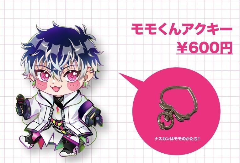 モモくんアクキー