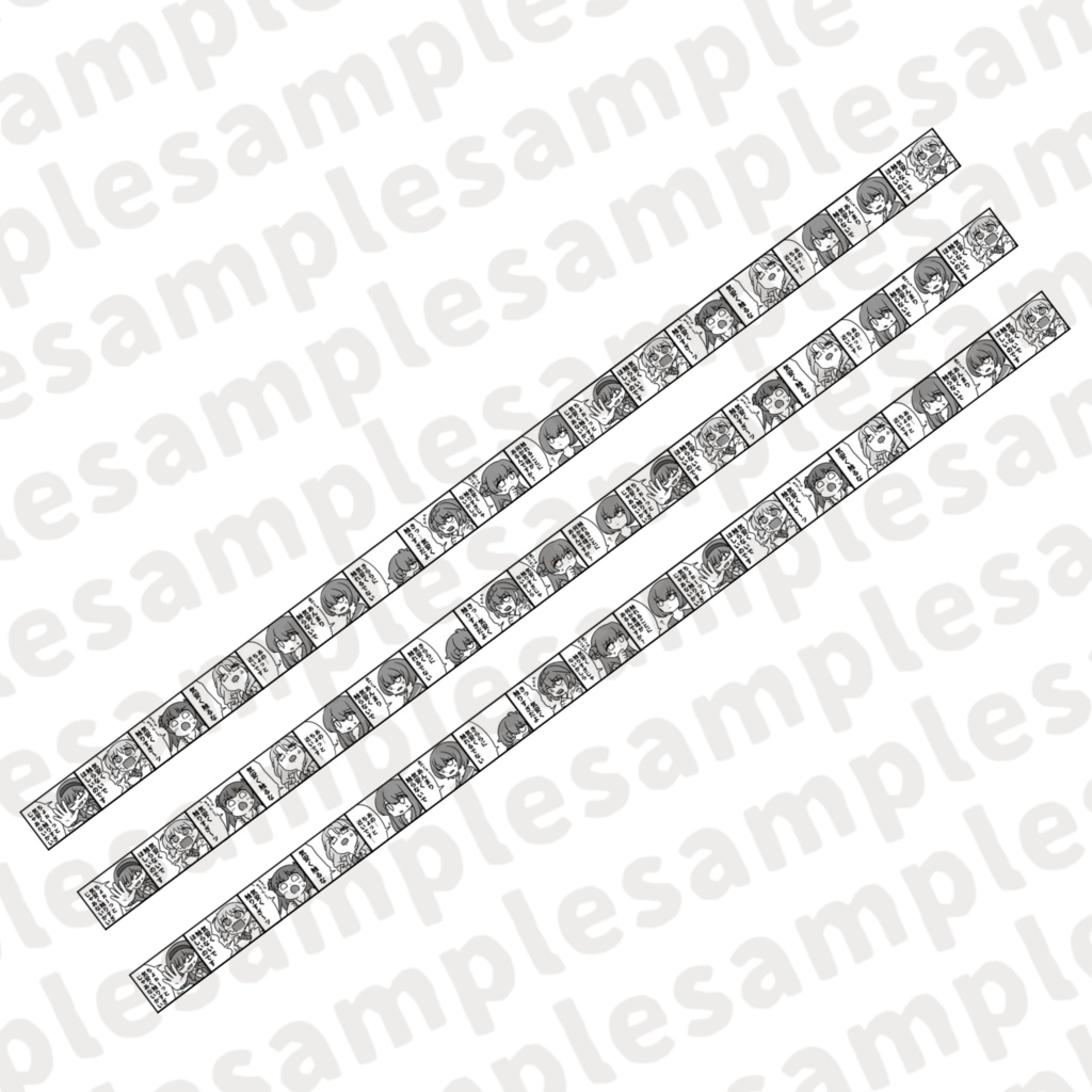 ブルリフ帝気安く触らないでマステ