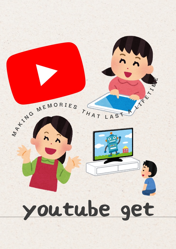 YouTubeゲットチャレンジ｜鍵付きリモコンBOXで“自分から動く子”になるお支度セット（朝・夜／チェック表・スタンプ表付き）