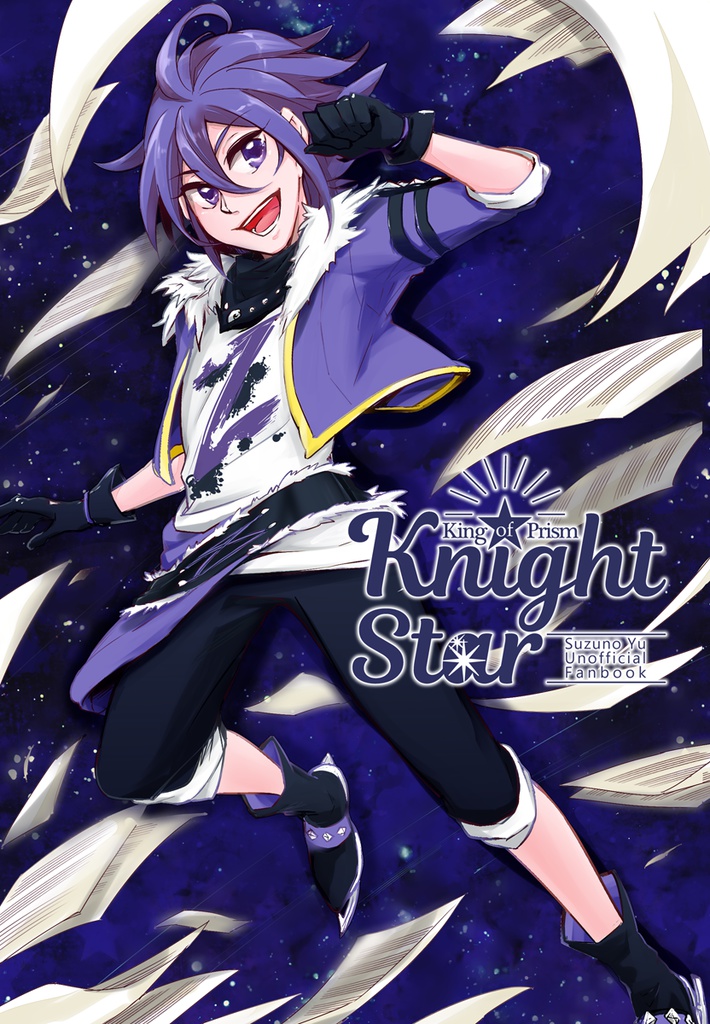Knight Star
