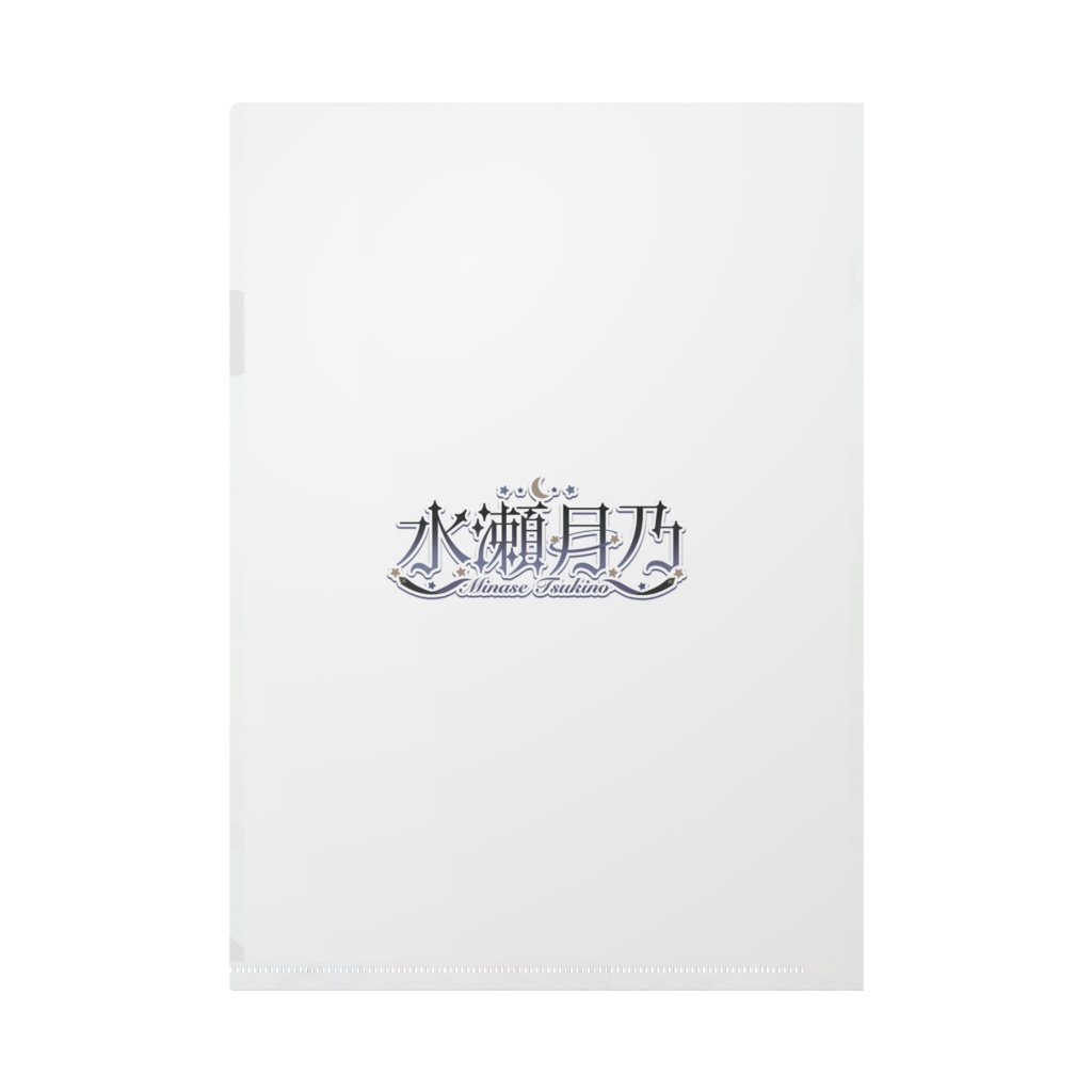 【2周年記念グッズ】(2025/10/2~2025/12/10)A4クリアファイル