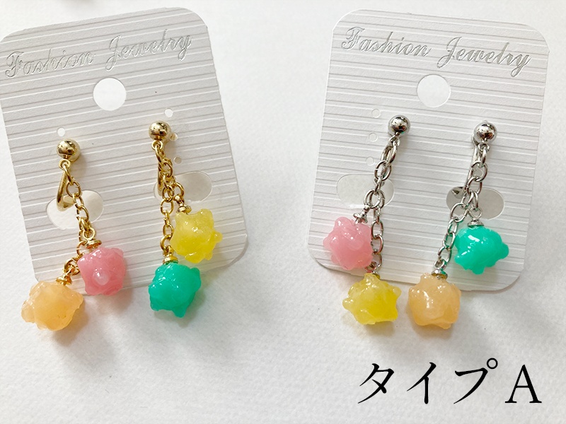 金平糖ピアス・イヤリング