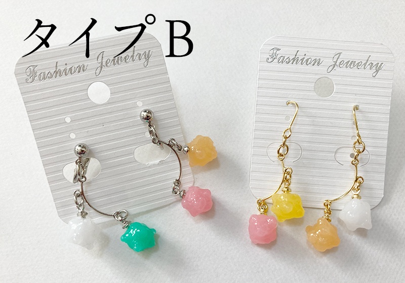 金平糖ピアス・イヤリング