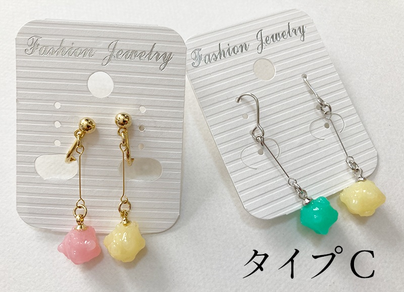 金平糖ピアス・イヤリング