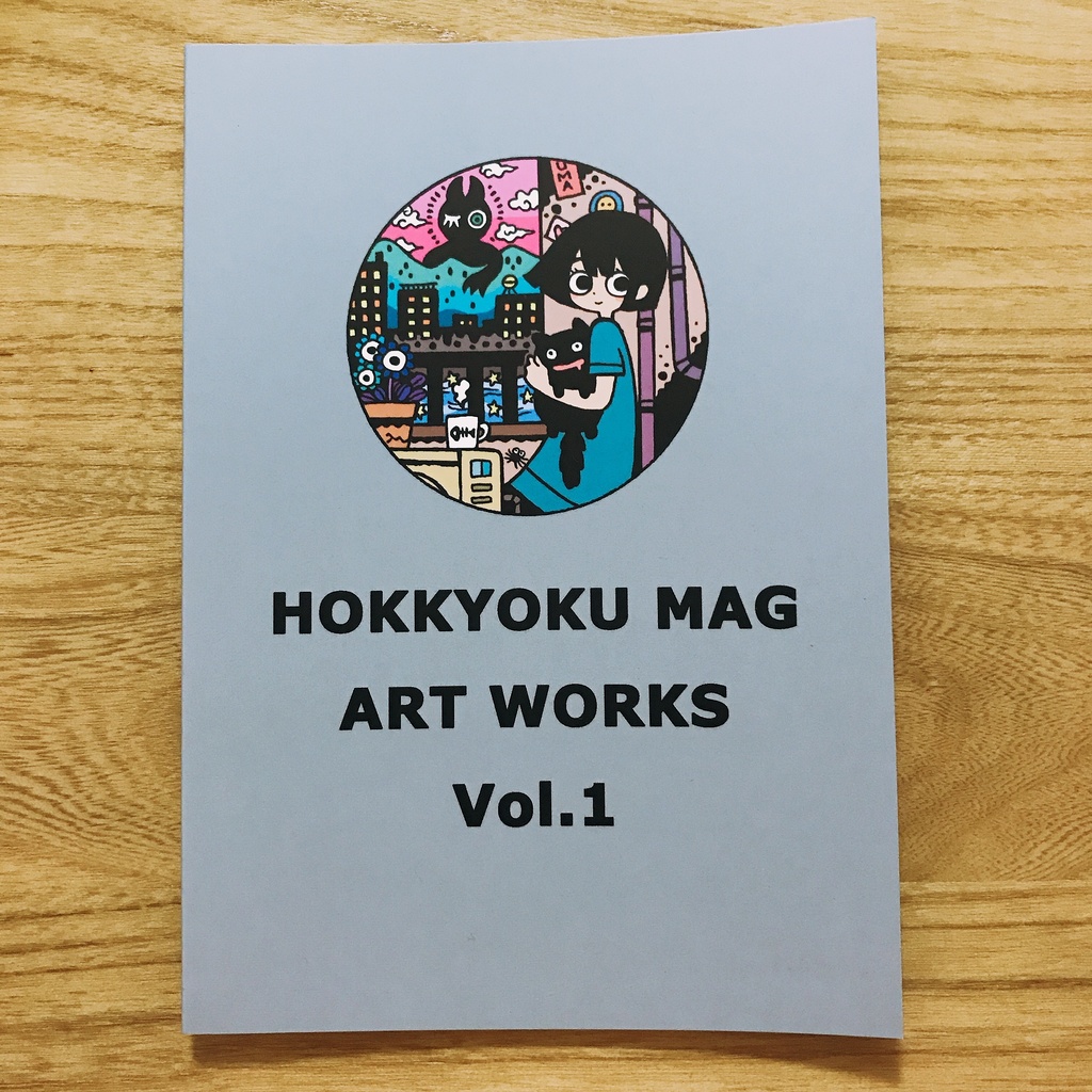 HOKKYOKUMAG ART WORKS Vol.1
