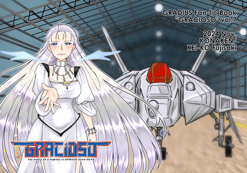GRACIOSO vol.7