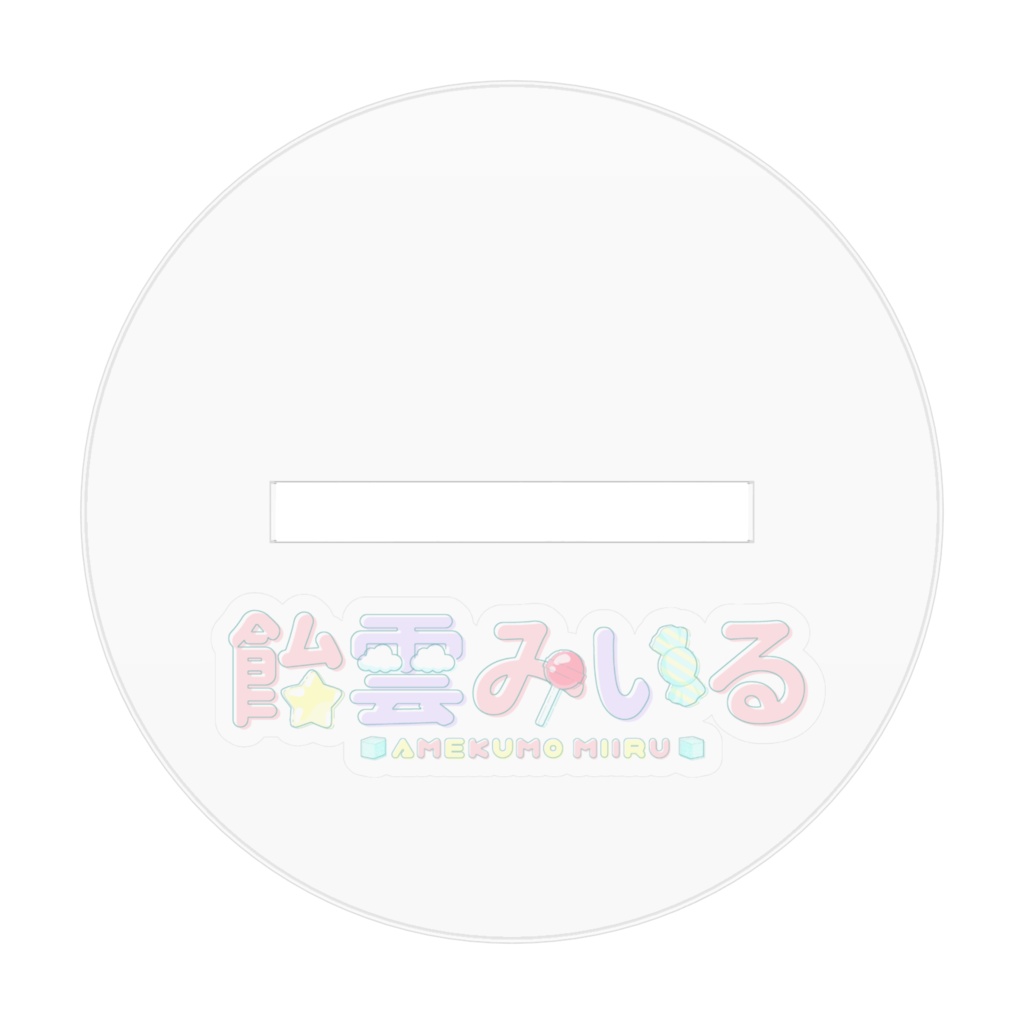 アクリルフィギュア