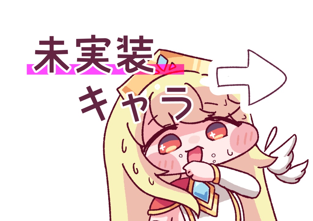 【ステッカー】トリッカル ステッカーいろいろ