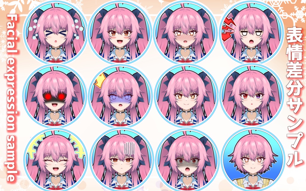 【汎用Live2Dモデル】制服少女【VTS対応】