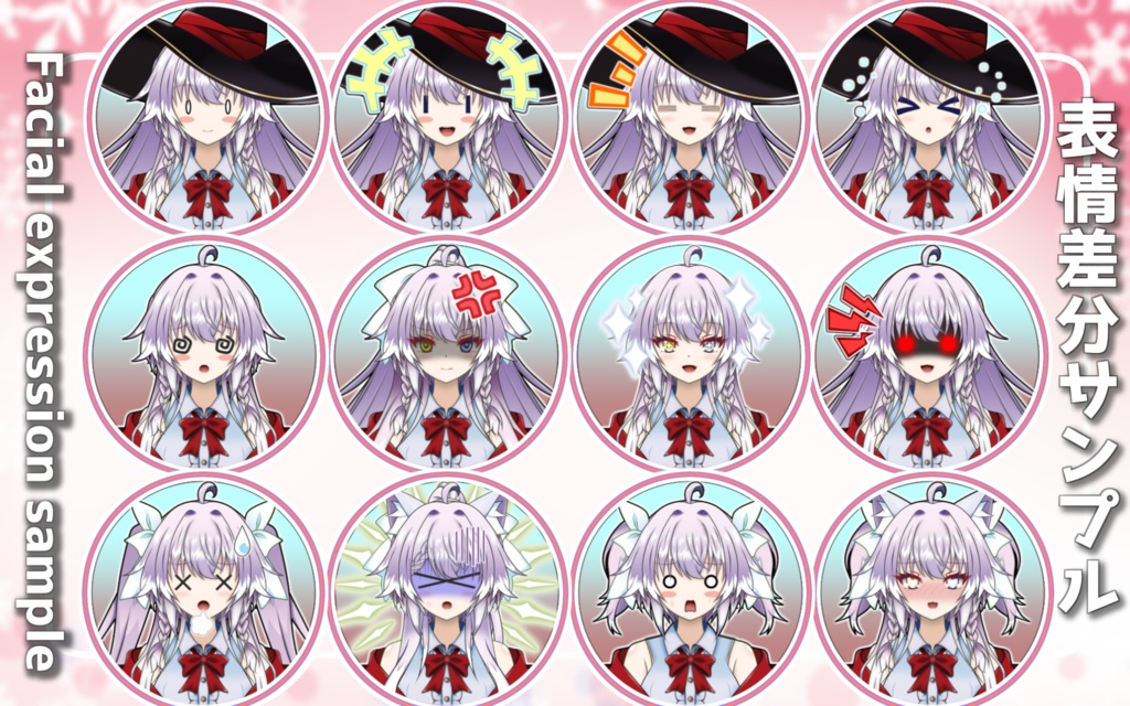 【限定一点Live2Dモデル】魔法使い少女【VTS対応】※完売しました