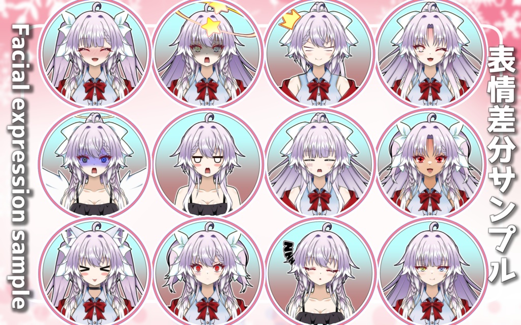 【限定一点Live2Dモデル】魔法使い少女【VTS対応】※完売しました