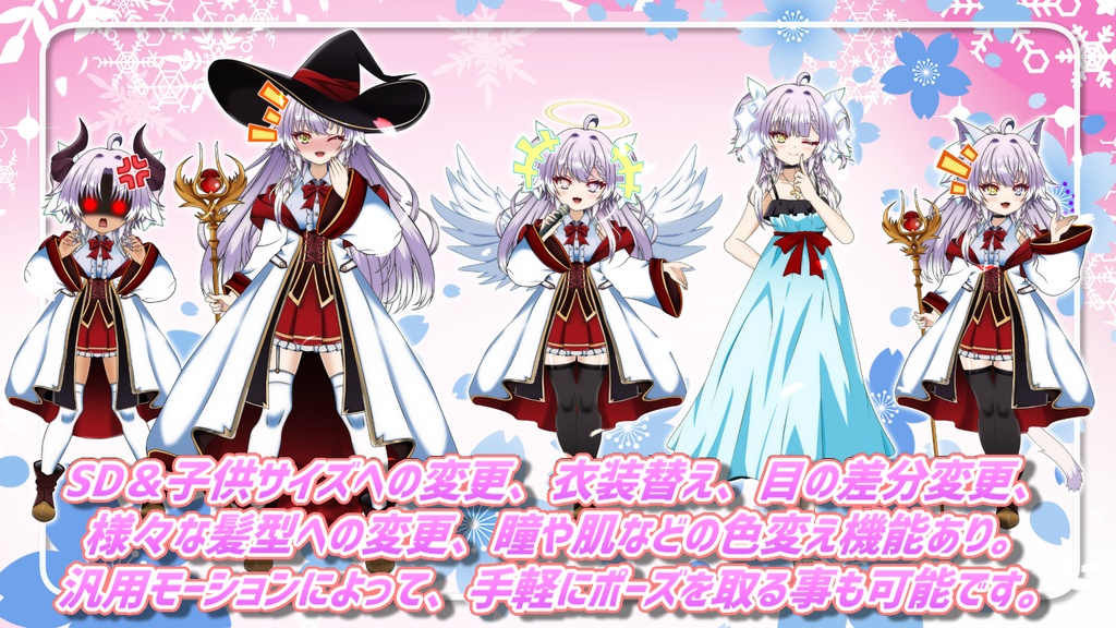 【限定一点Live2Dモデル】魔法使い少女【VTS対応】※完売しました