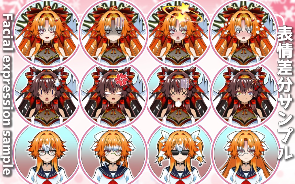 【限定一点Live2Dモデル】九尾の狐少女【VTS対応】