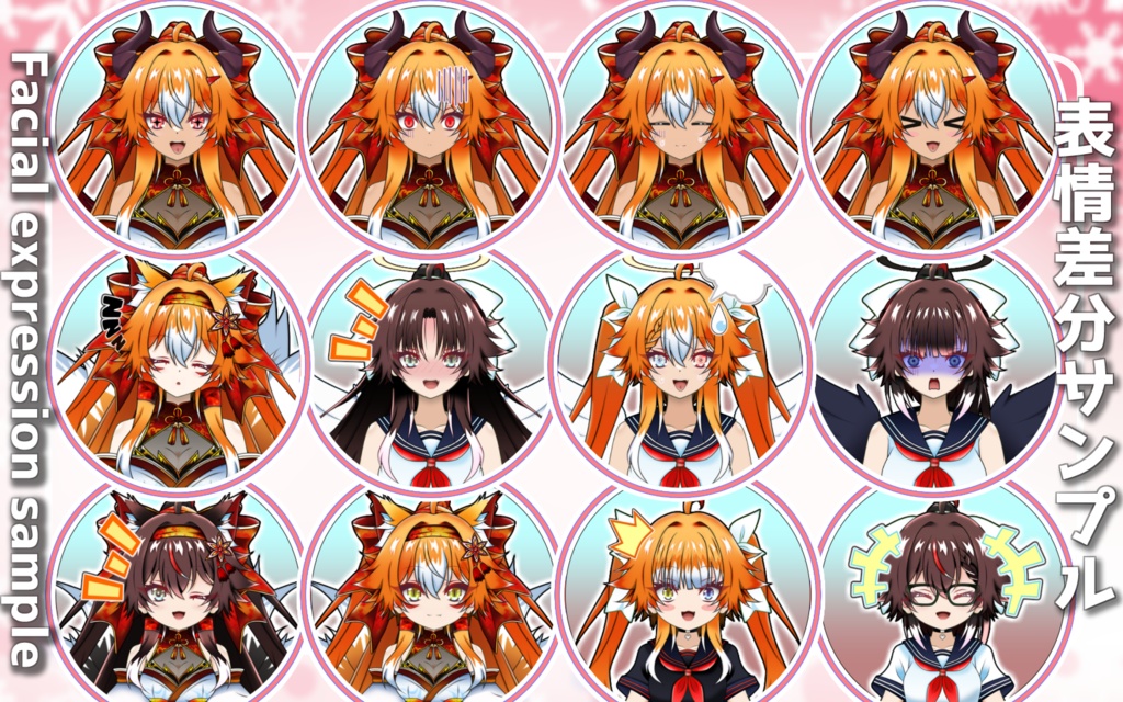 【限定一点Live2Dモデル】九尾の狐少女【VTS対応】