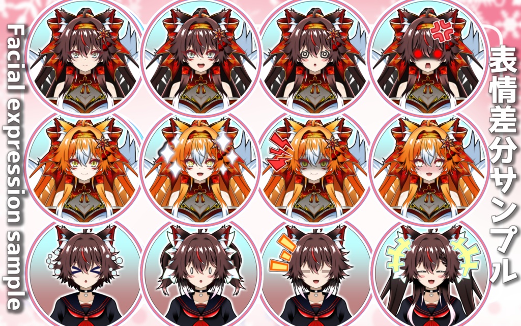 【限定一点Live2Dモデル】九尾の狐少女【VTS対応】