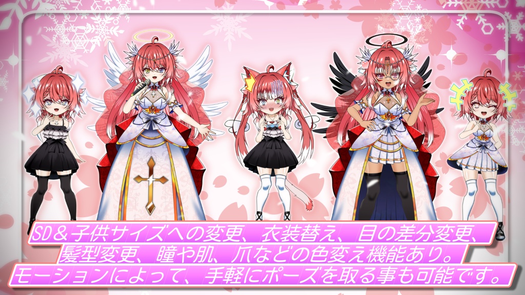 【限定一点Live2Dモデル】聖女天使【VTS対応】