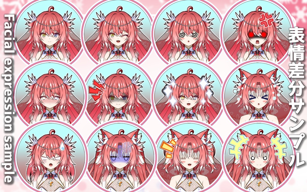 【限定一点Live2Dモデル】聖女天使【VTS対応】