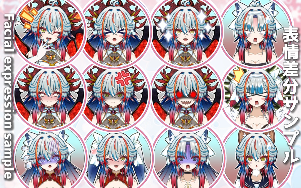 【限定一点Live2Dモデル】ドラゴン少女【VTS対応】