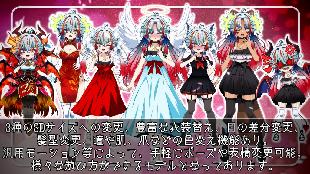 【限定一点Live2Dモデル】ドラゴン少女【VTS対応】