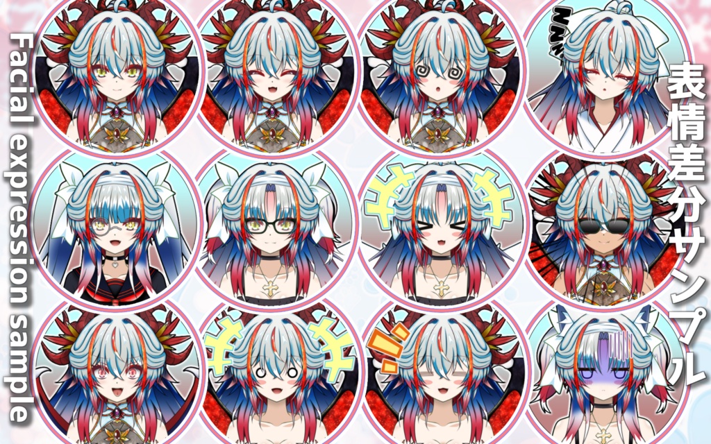 【限定一点Live2Dモデル】ドラゴン少女【VTS対応】