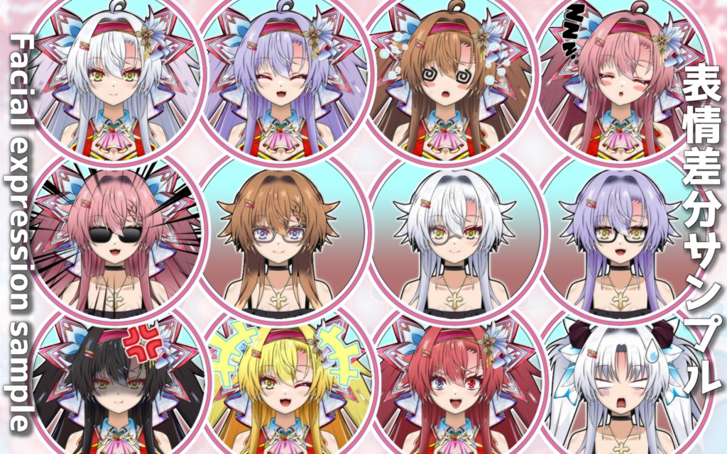 【汎用モデルカスタム可能】アイドル少女【VTS対応9種の衣装チェンジ】