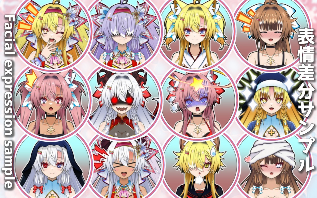 【汎用モデルカスタム可能】アイドル少女【VTS対応9種の衣装チェンジ】