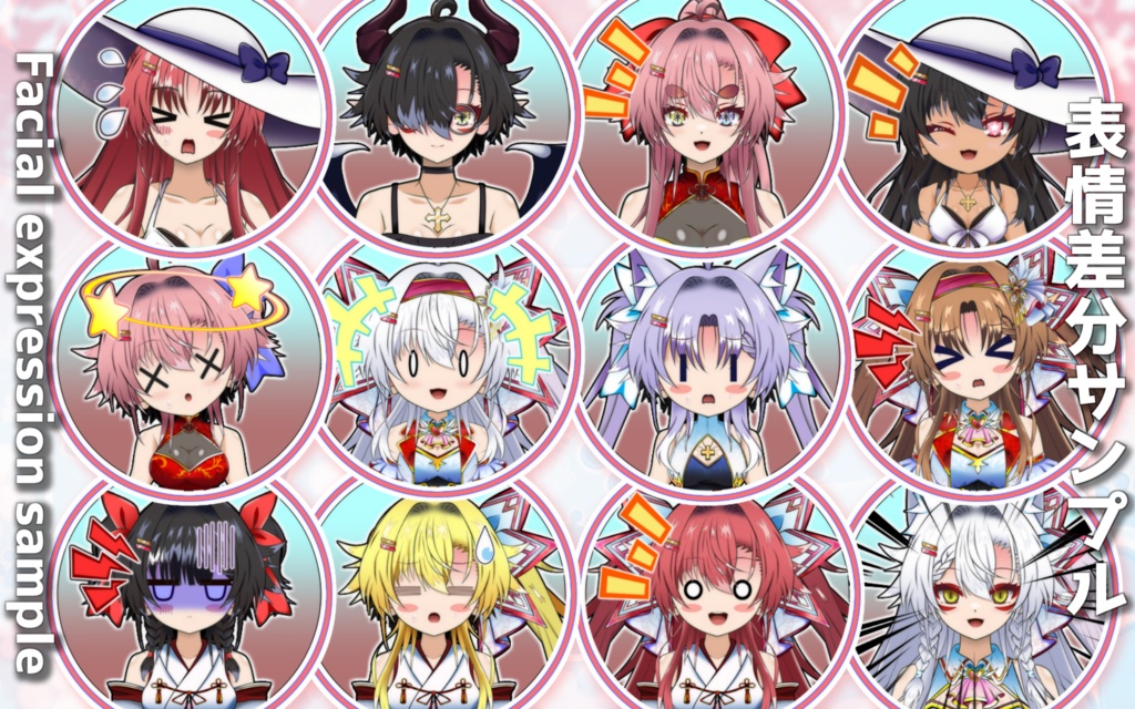 【汎用モデルカスタム可能】アイドル少女【VTS対応9種の衣装チェンジ】