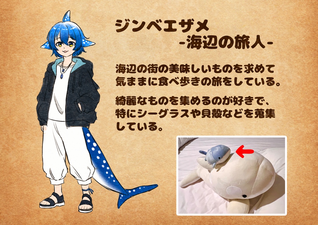 ジンベエザメ 額縁付き色紙原画