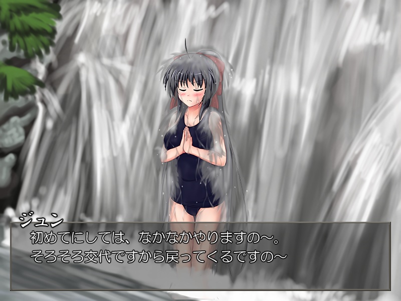 【2 作目】巫女学校物語~沙苗編