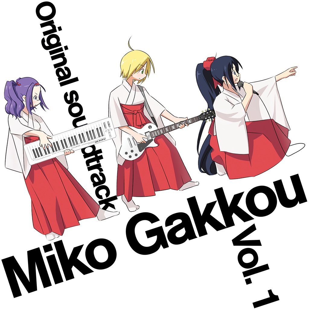 【サントラ CD】Miko Gakkou Original Soundtrack Vol. 1