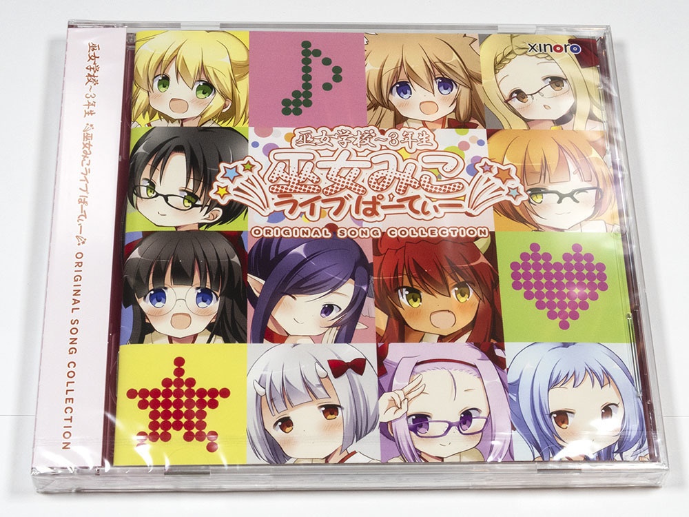 【2 枚組音楽 CD】巫女学校~3年生 巫女みこライブぱーでぃー ORIGINAL SONG COLLECTION