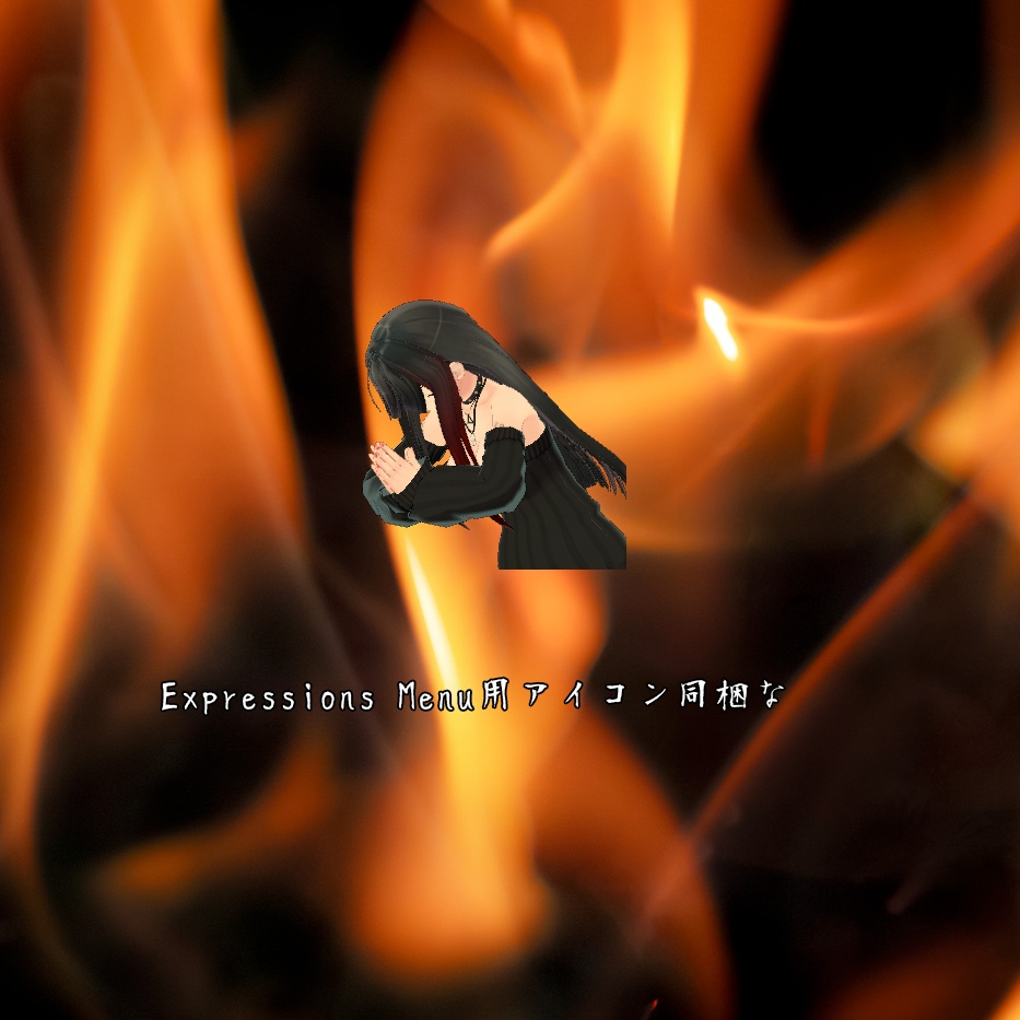 【無料】アイサツEmote