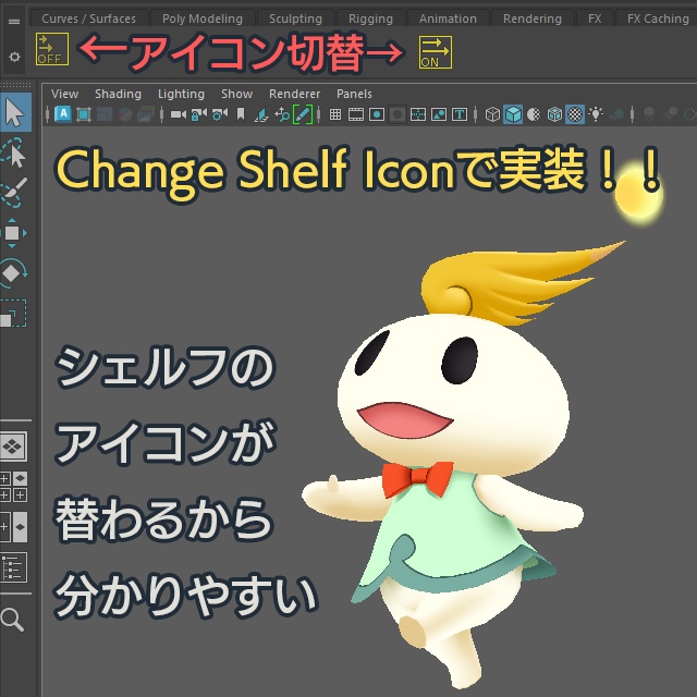 【無料】Fix Flat Lighting