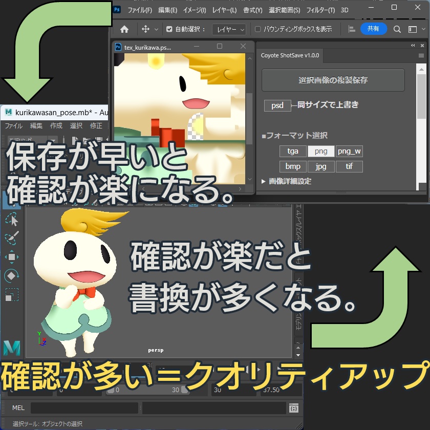 【無料】ShotSave ver1.0