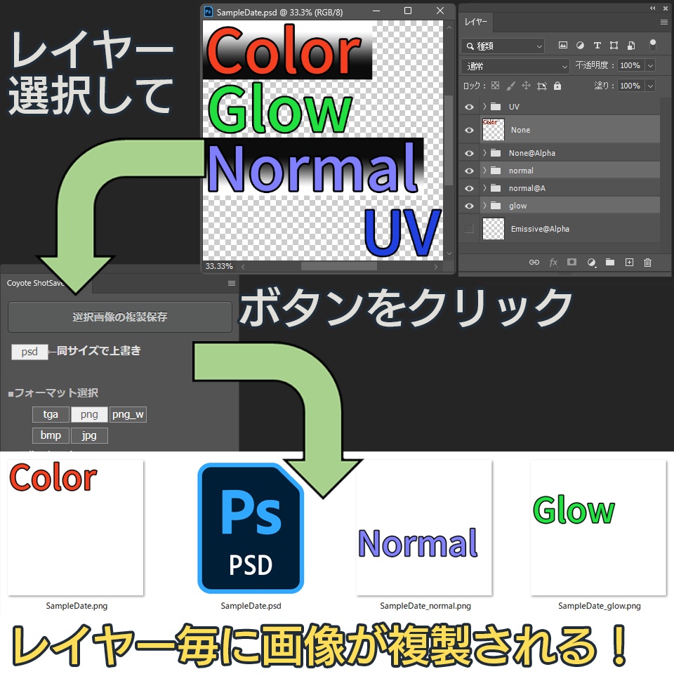 【有料】ShotSave ver2.0