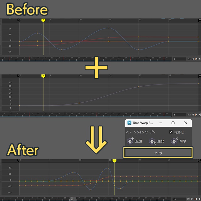【無料】Time Warp Bake