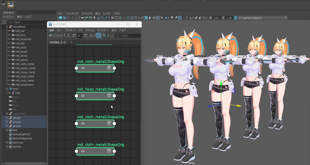 【無料】Delete Unused Intermediate Object