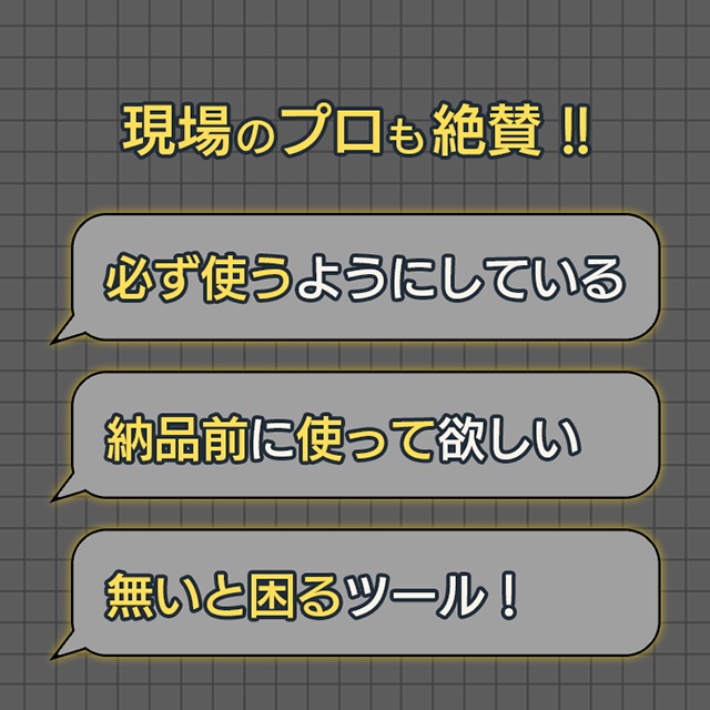【無料】Delete Unused Intermediate Object