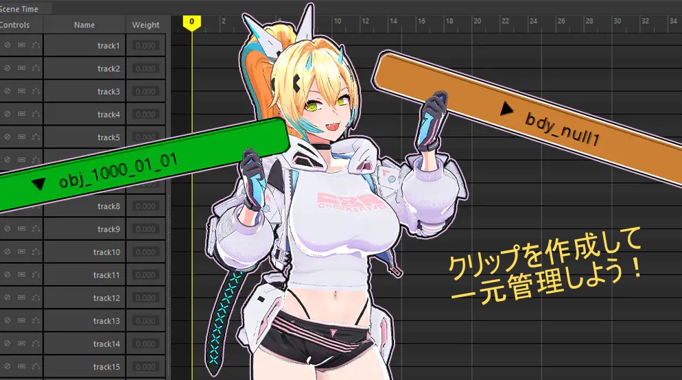 【無料】CoyoteComaCut