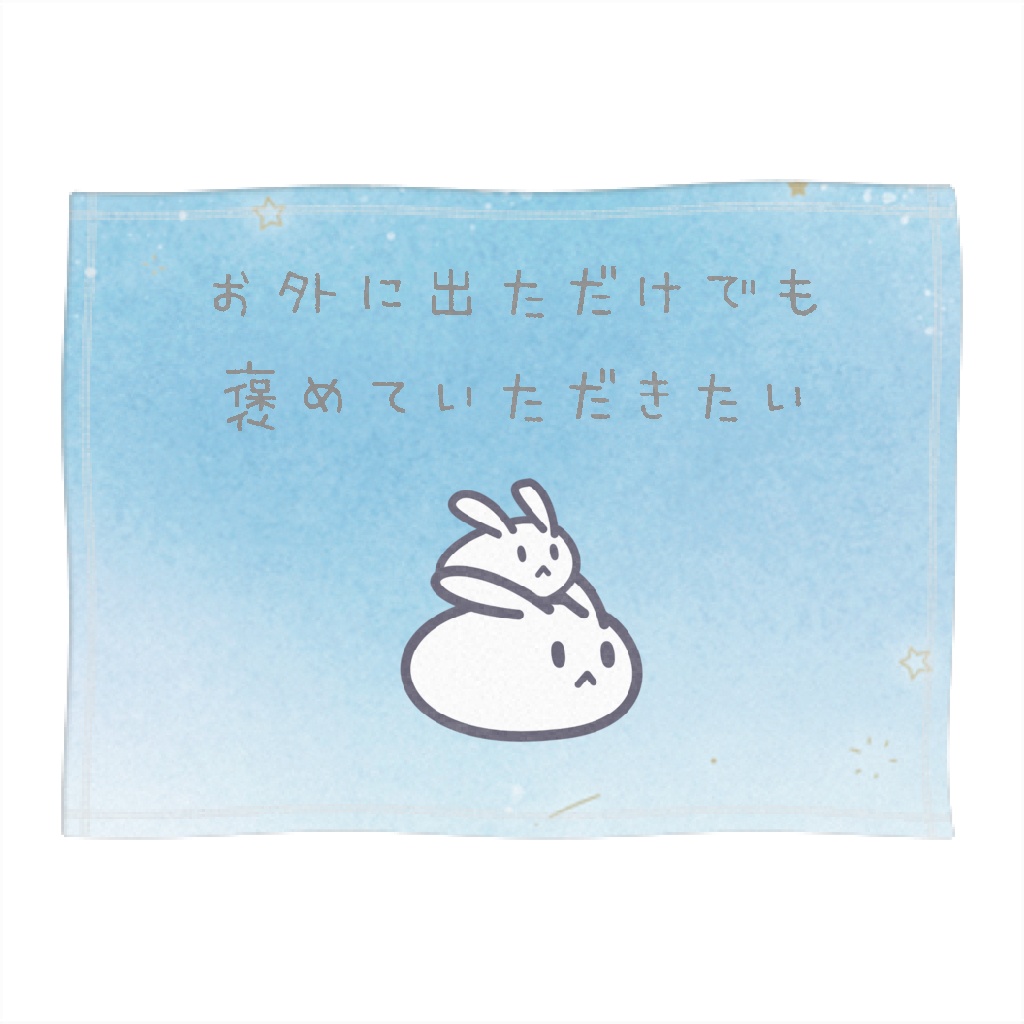 お誕生日のお礼