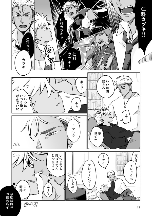 【web短編漫画再録】プリズム